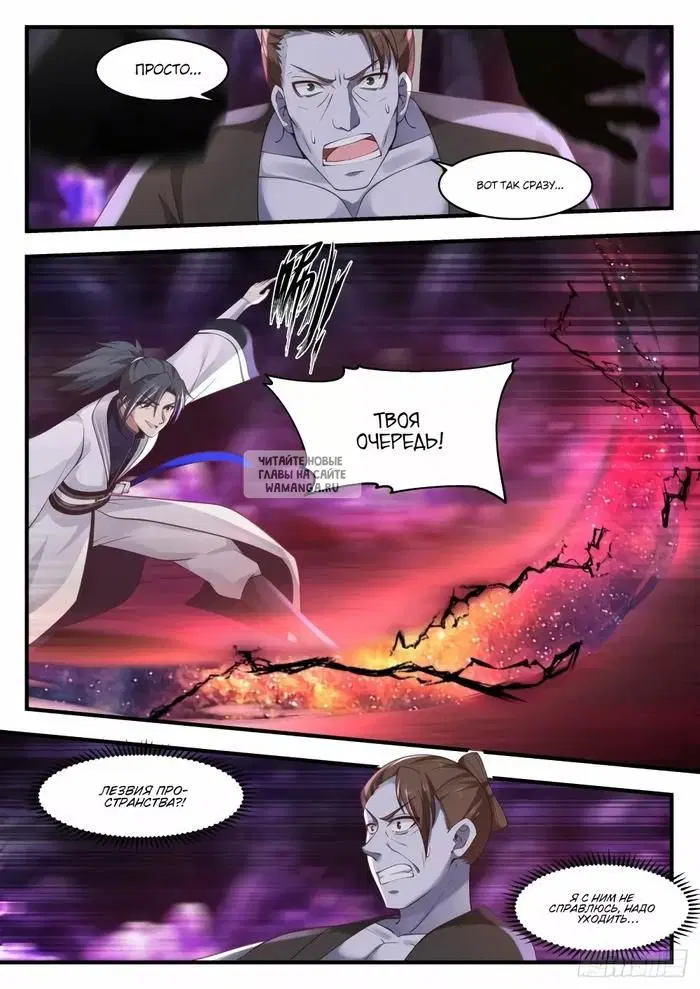 Page 7.000