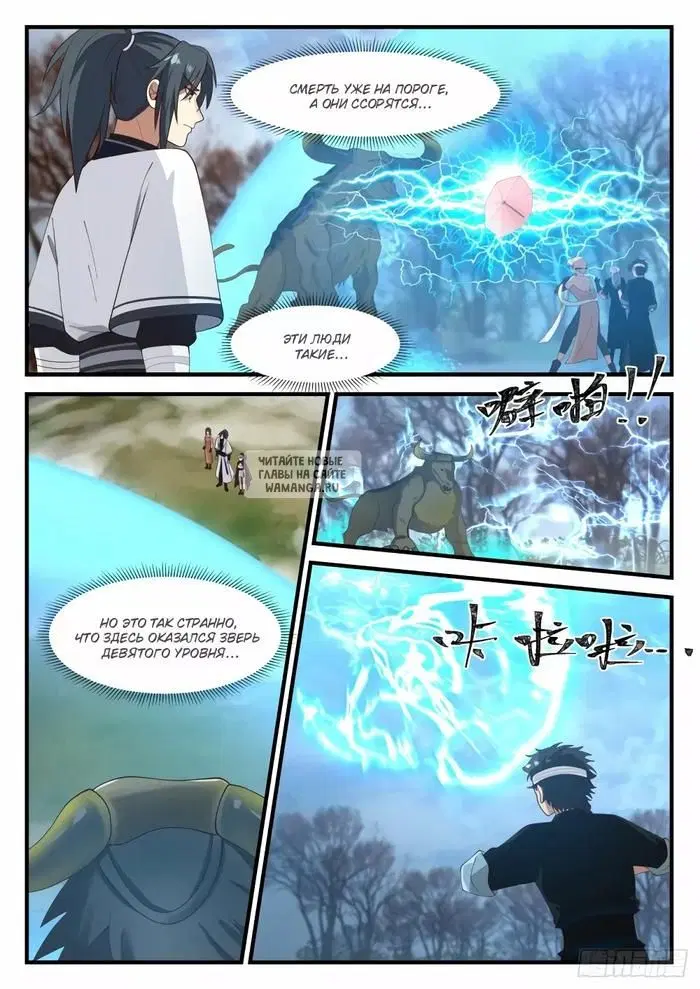 Page 7.000