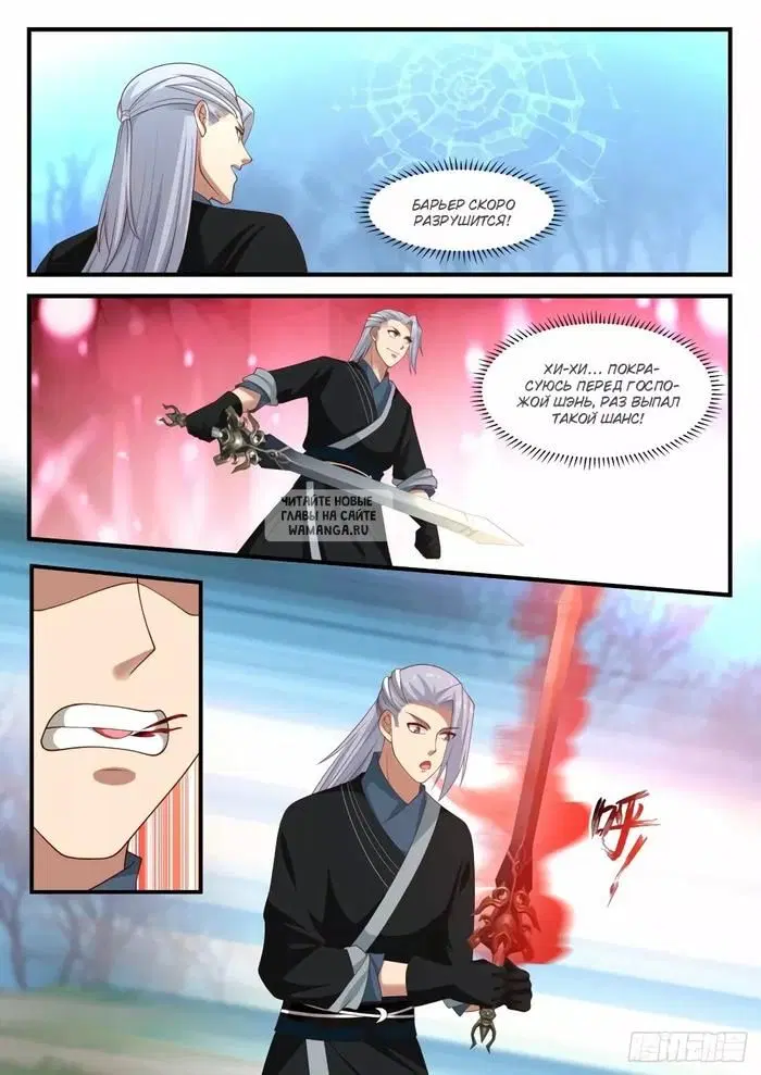 Page 7.000