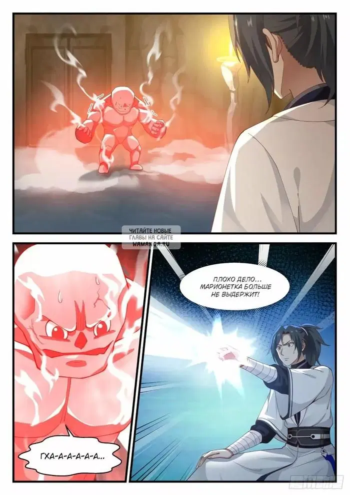 Page 7.000