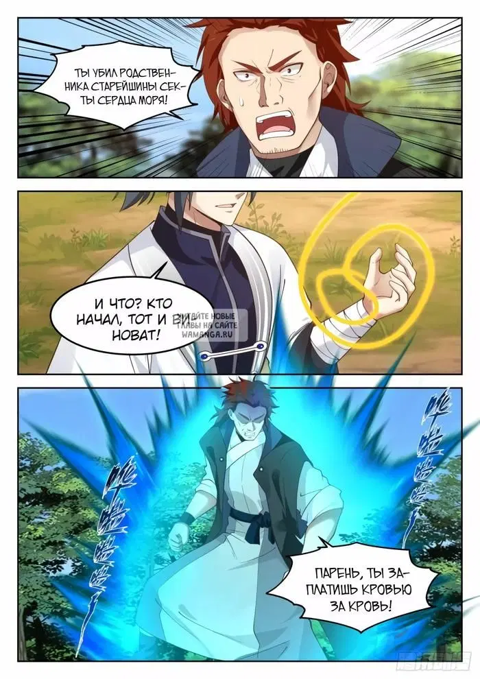 Page 7.000