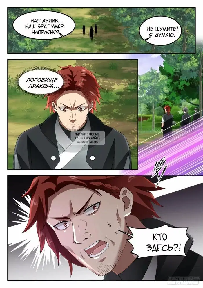 Page 7.000