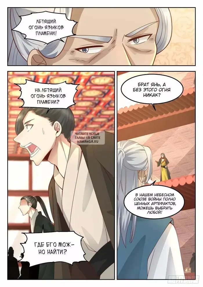 Page 7.000