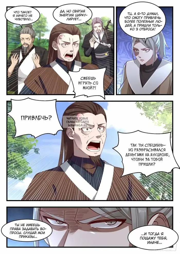 Page 7.000