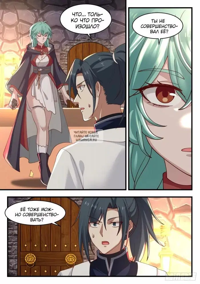 Page 7.000