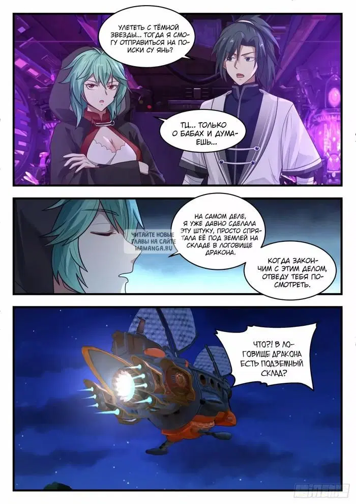 Page 7.000