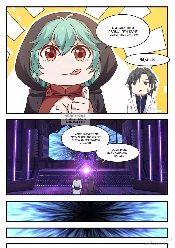 Page 7.000