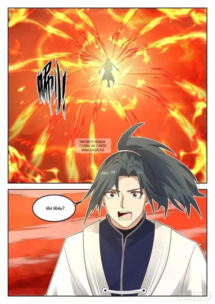 Page 7.000