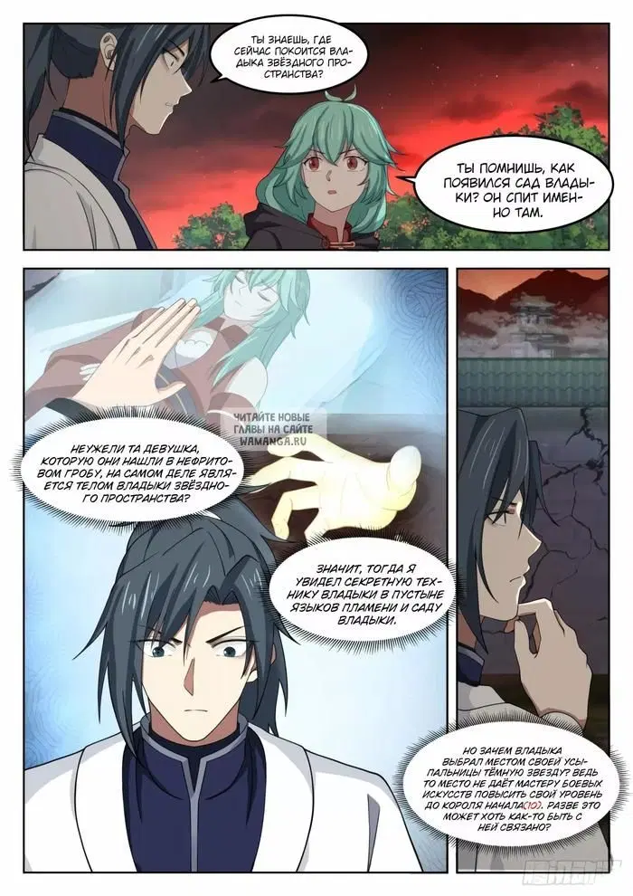 Page 7.000