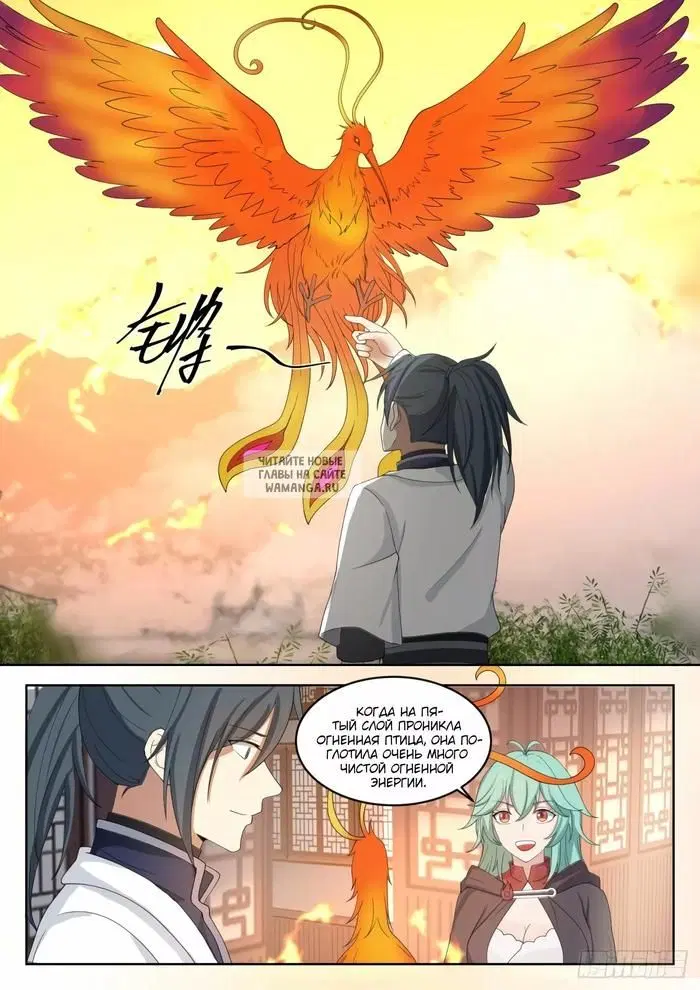 Page 7.000