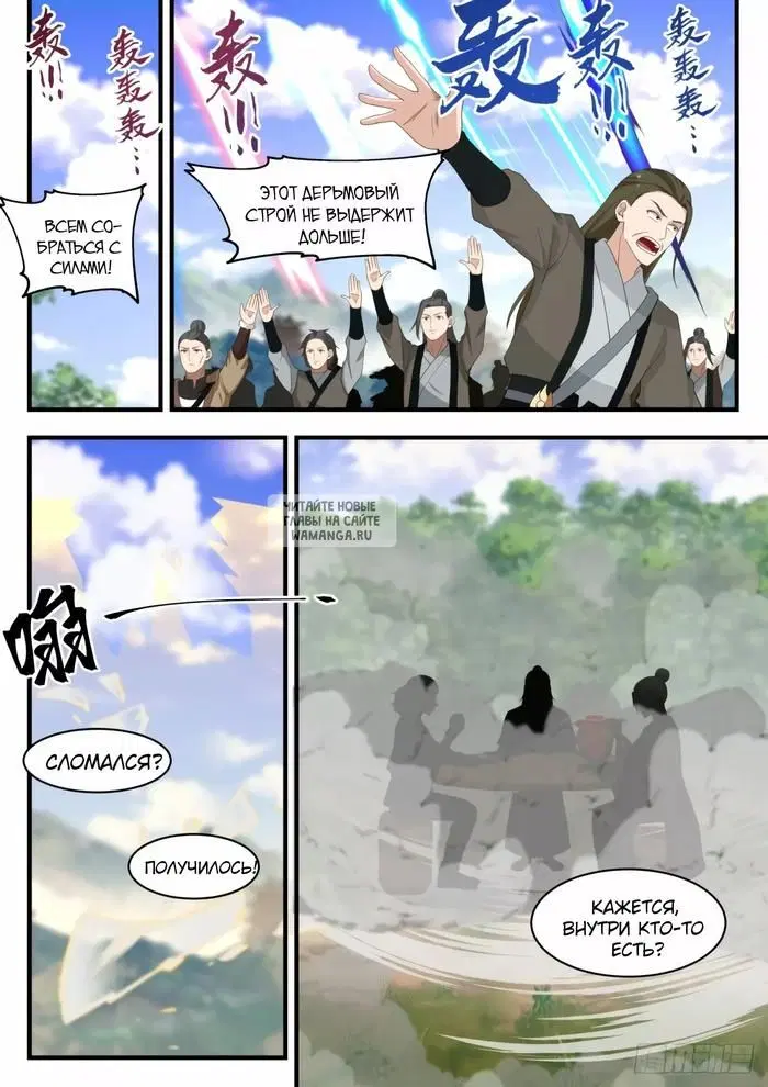 Page 7.000