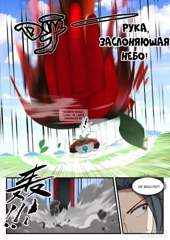 Page 7.000
