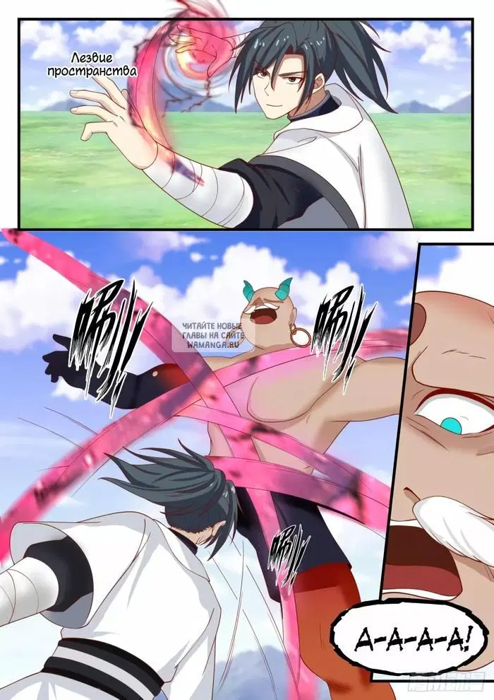 Page 7.000