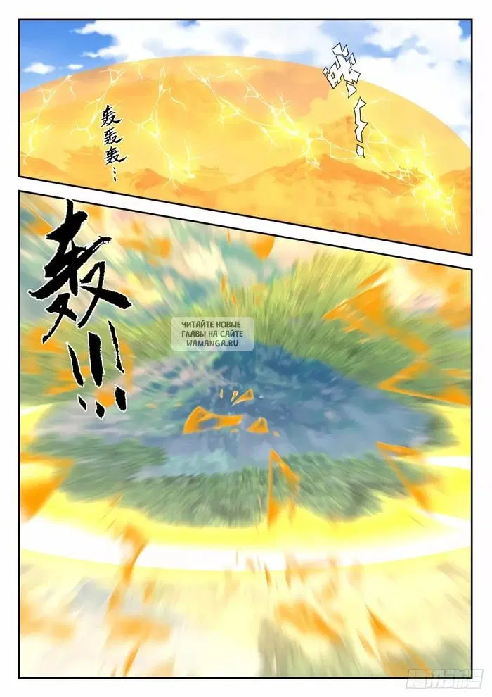 Page 7.000