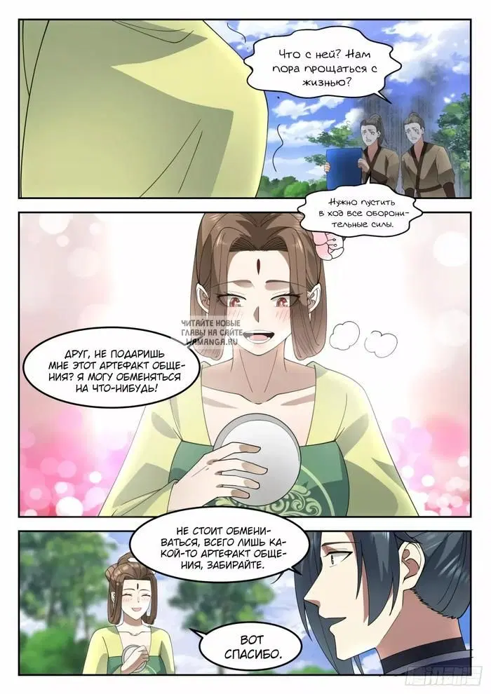 Page 7.000