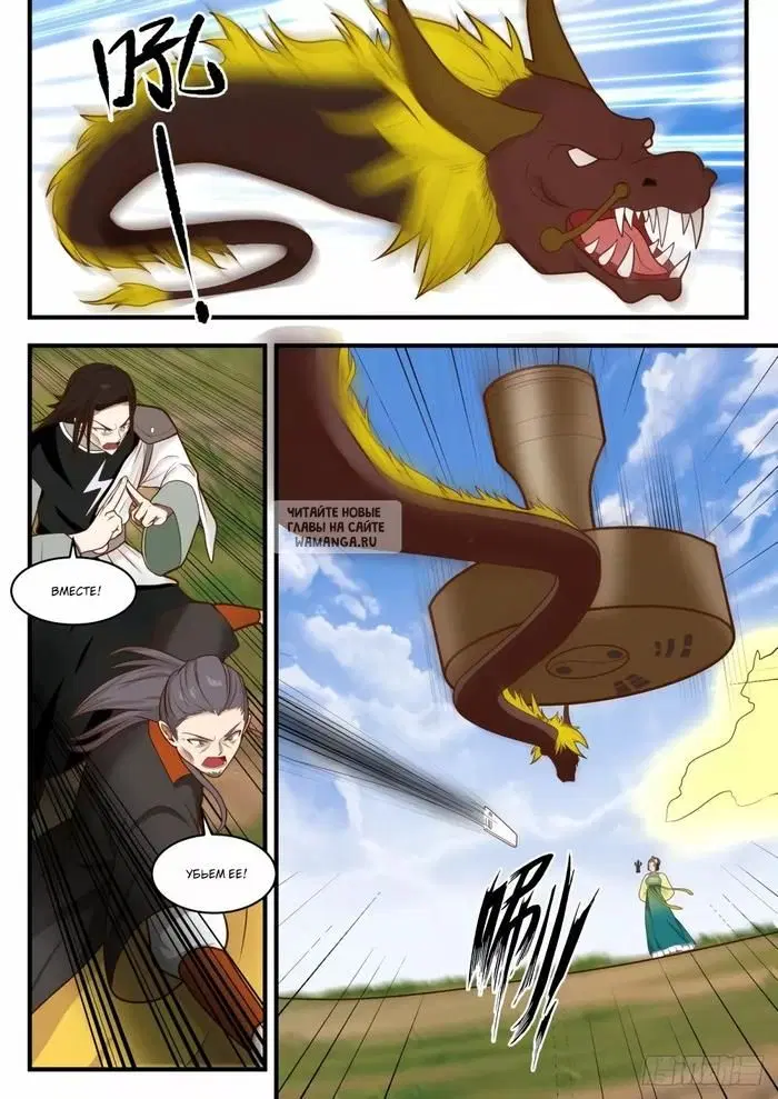 Page 7.000