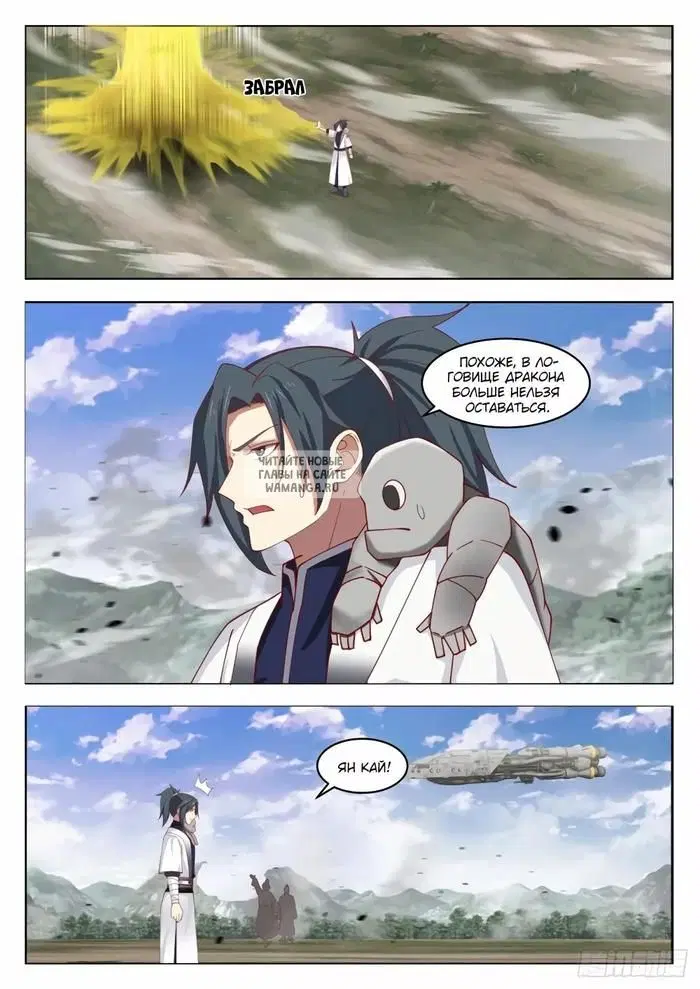 Page 7.000