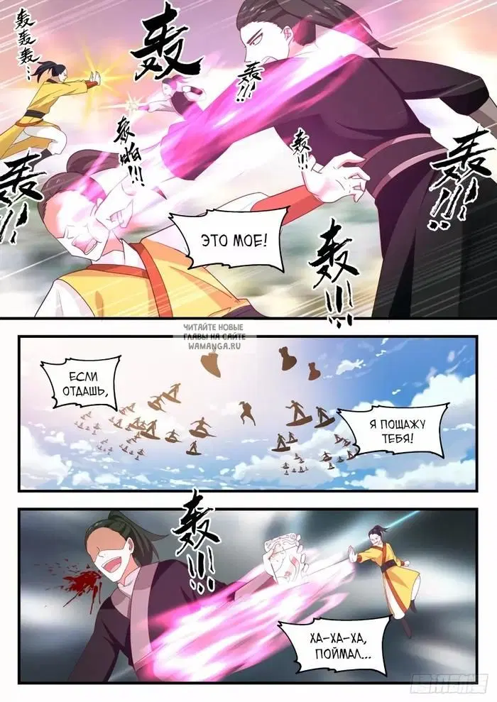 Page 7.000