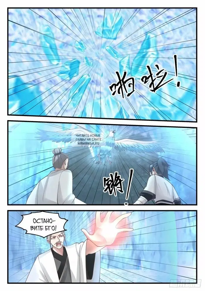 Page 7.000