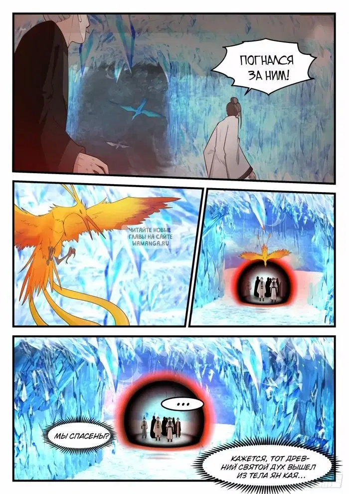 Page 7.000