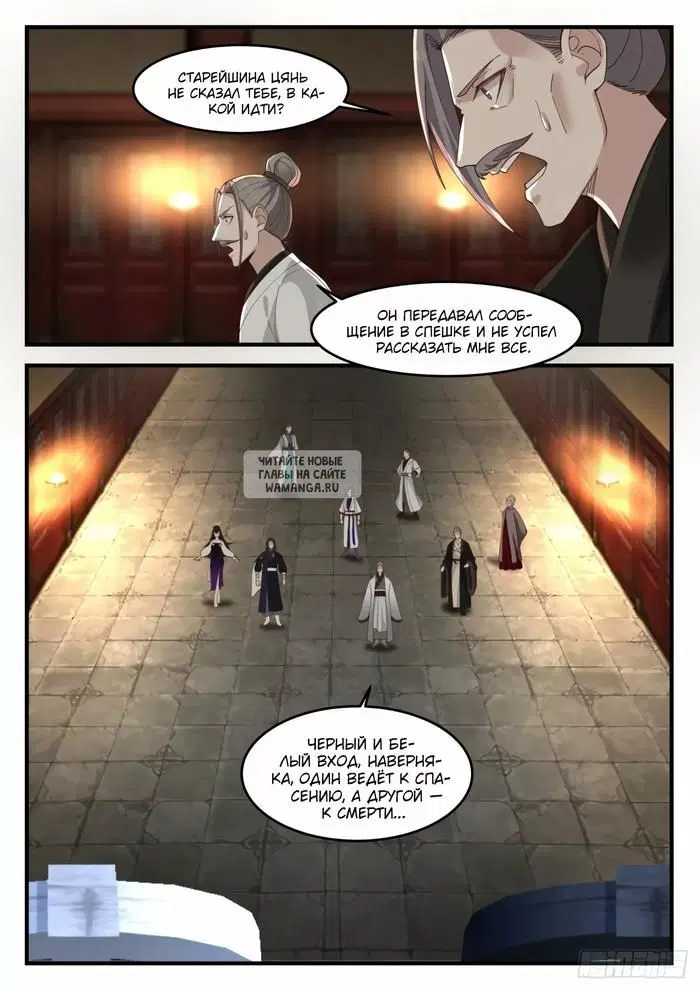 Page 7.000