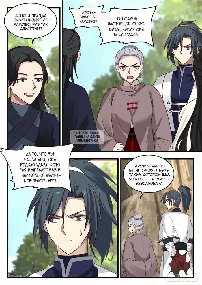 Page 7.000