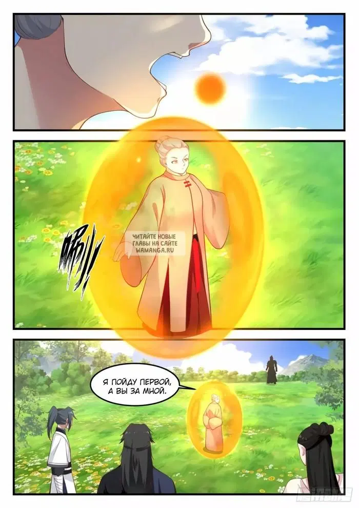 Page 7.000