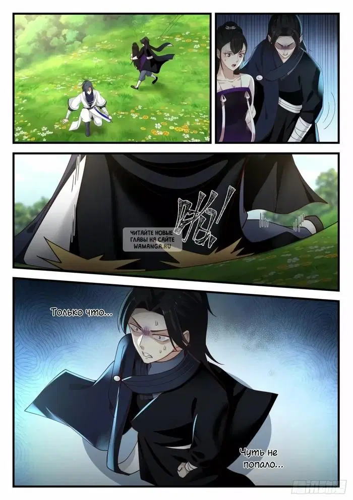 Page 7.000