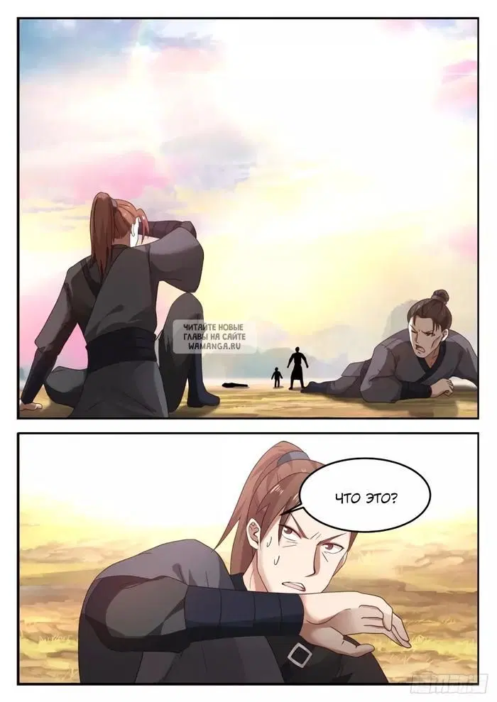 Page 7.000