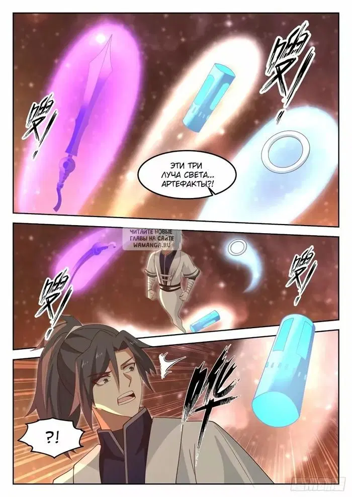Page 7.000