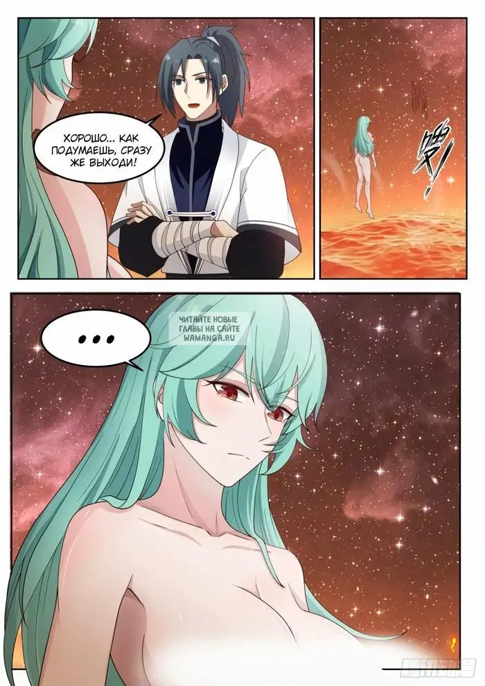 Page 7.000