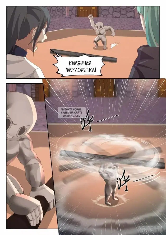 Page 7.000