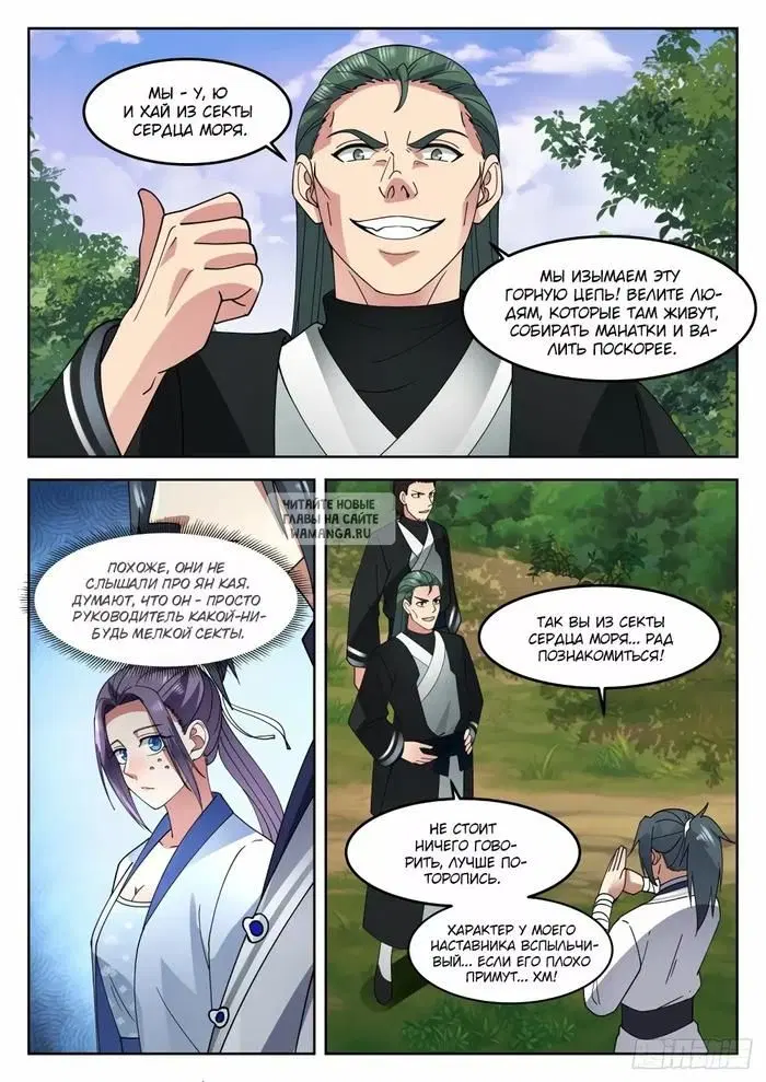 Page 7.000