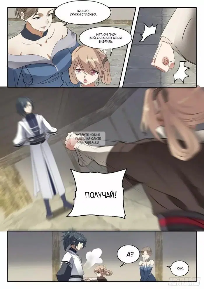 Page 7.000