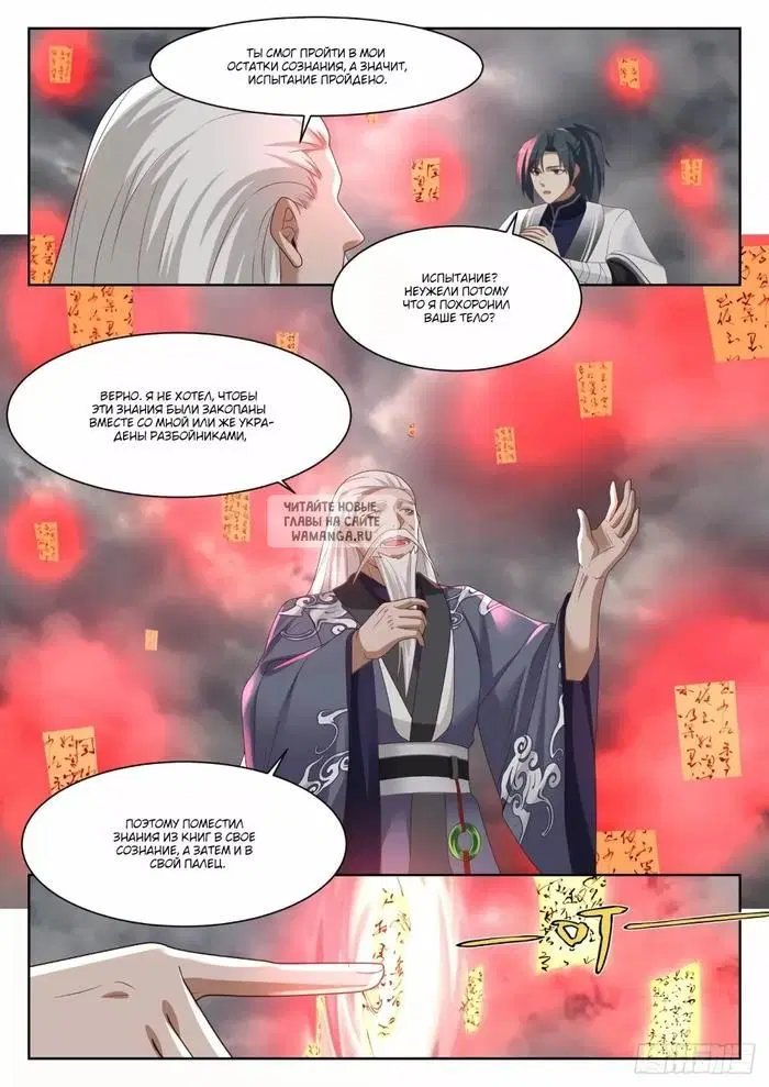 Page 7.000