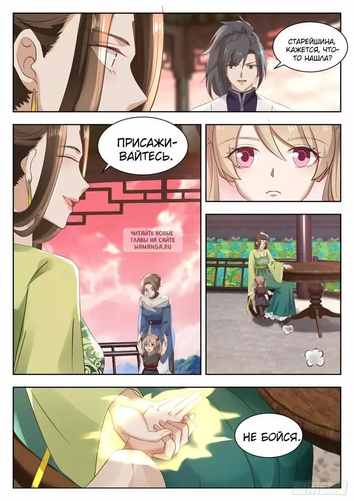 Page 7.000