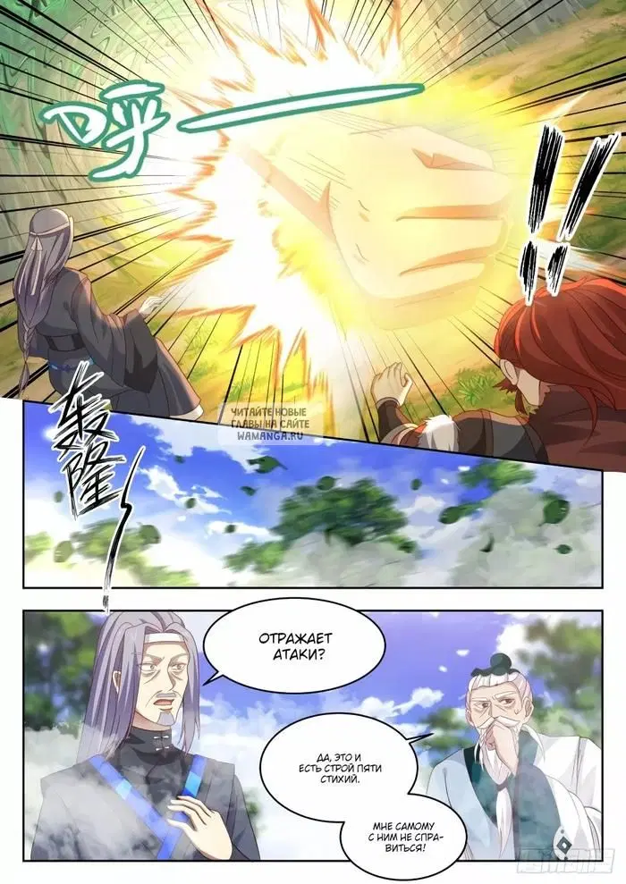 Page 7.000