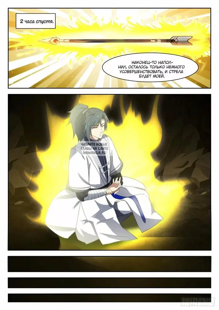 Page 7.000