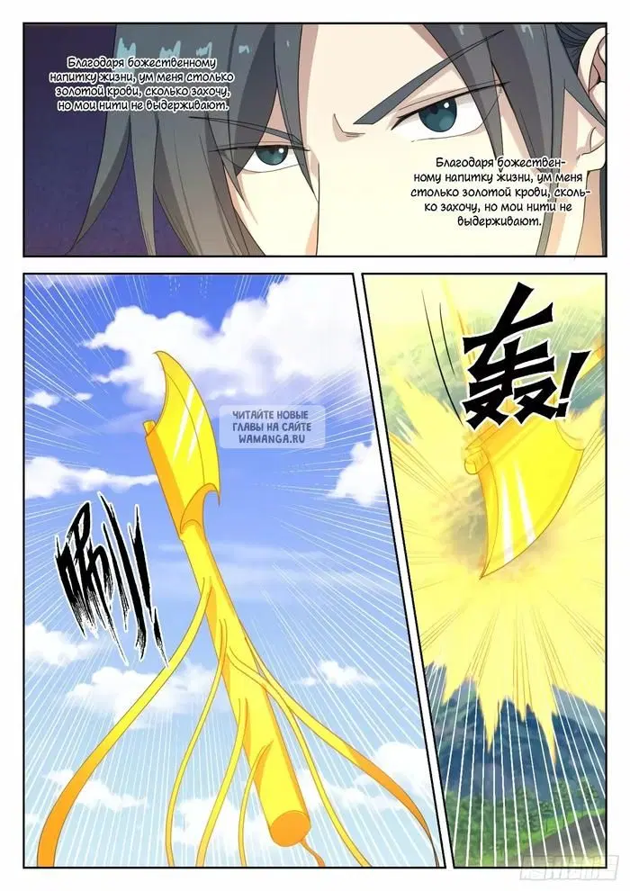 Page 7.000