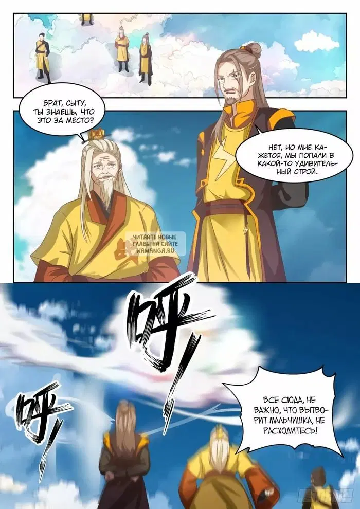 Page 7.000