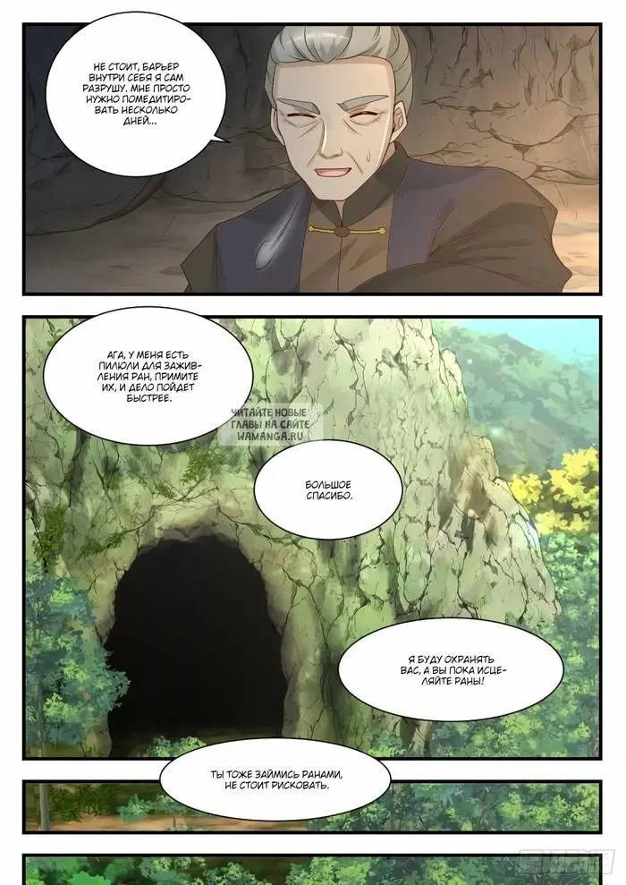 Page 7.000