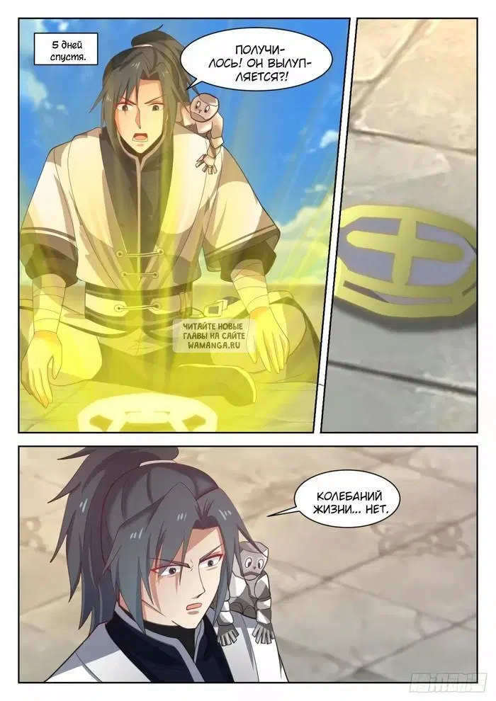 Page 7.000