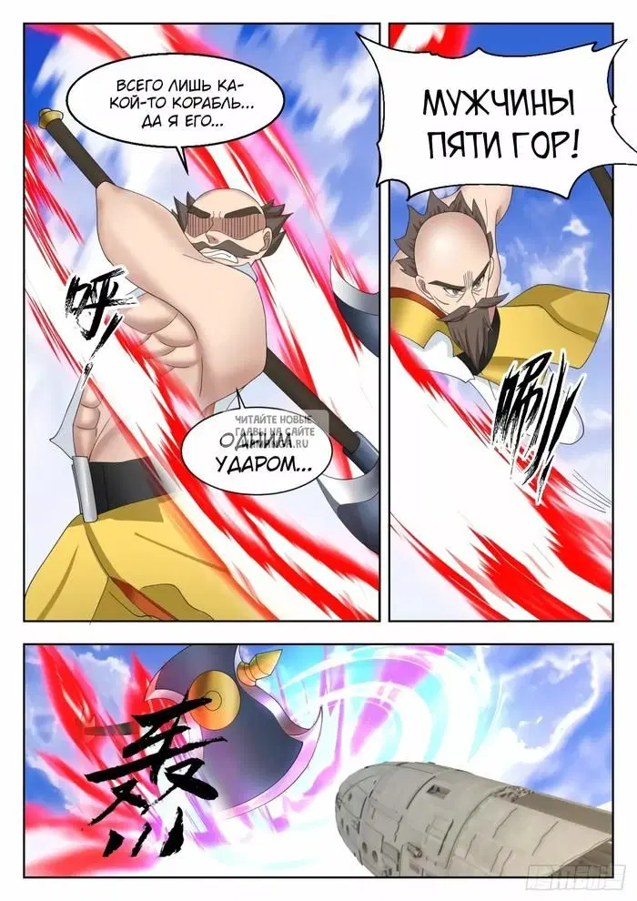 Page 7.000