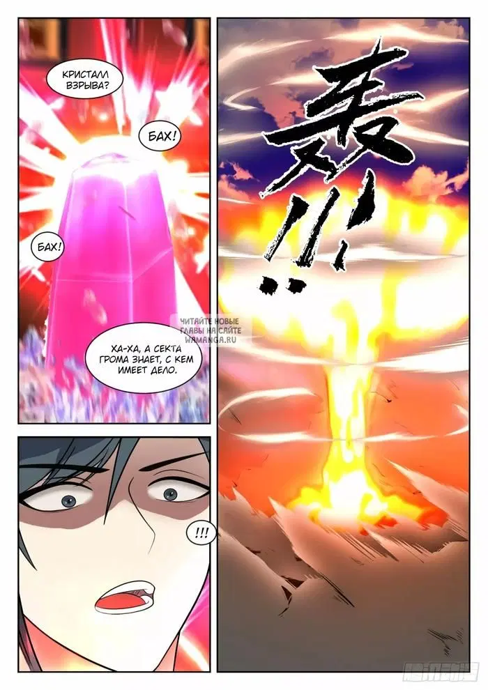 Page 7.000