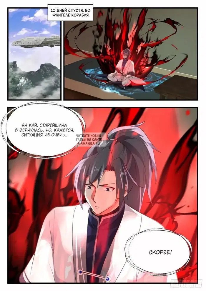 Page 7.000