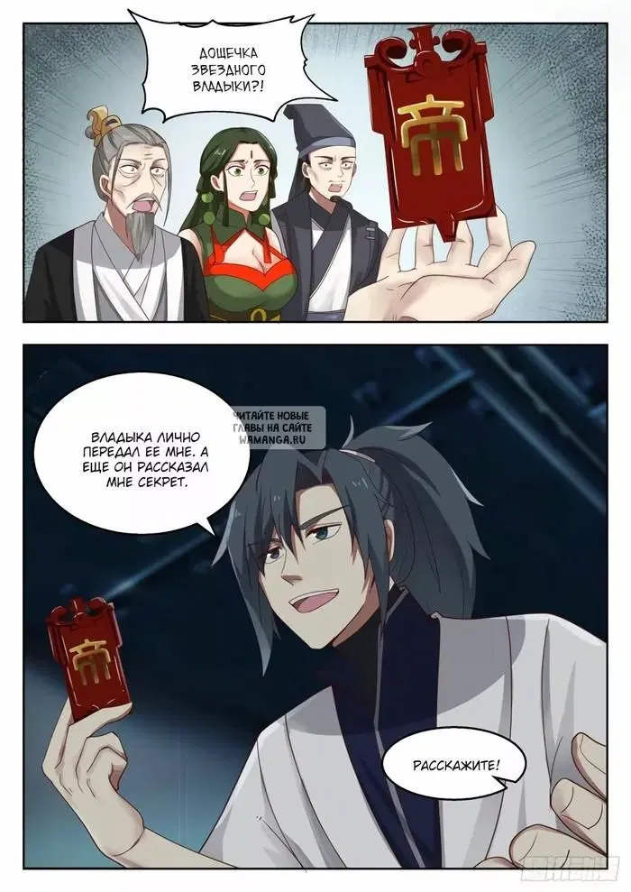 Page 7.000