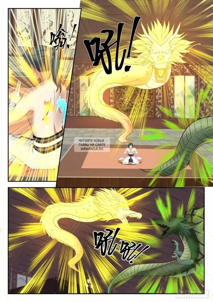 Page 7.000