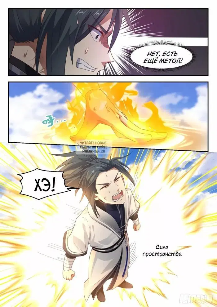 Page 7.000