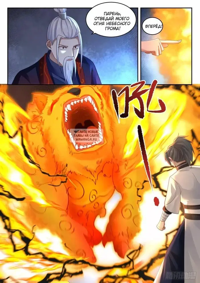 Page 7.000