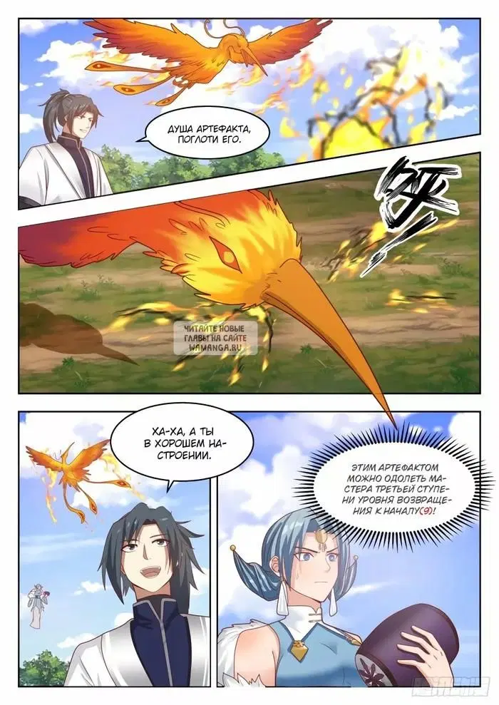 Page 7.000